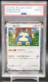 Snorlax