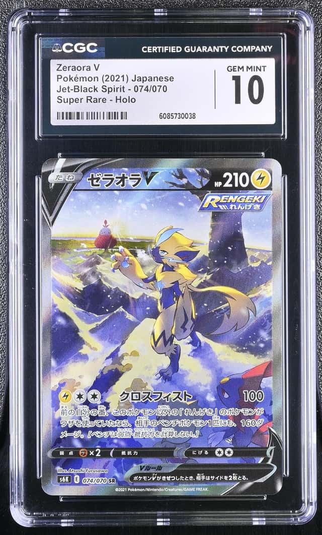 Zeraora V