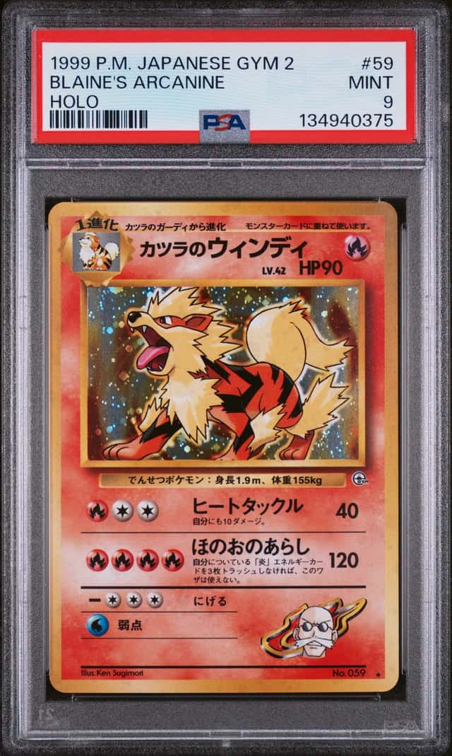 Blaine's Arcanine