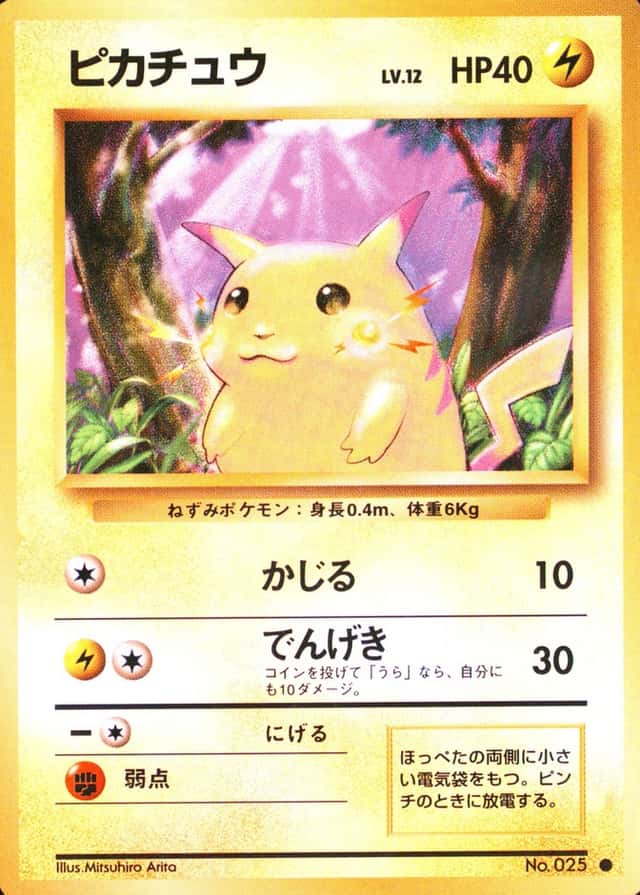 Non-Holo