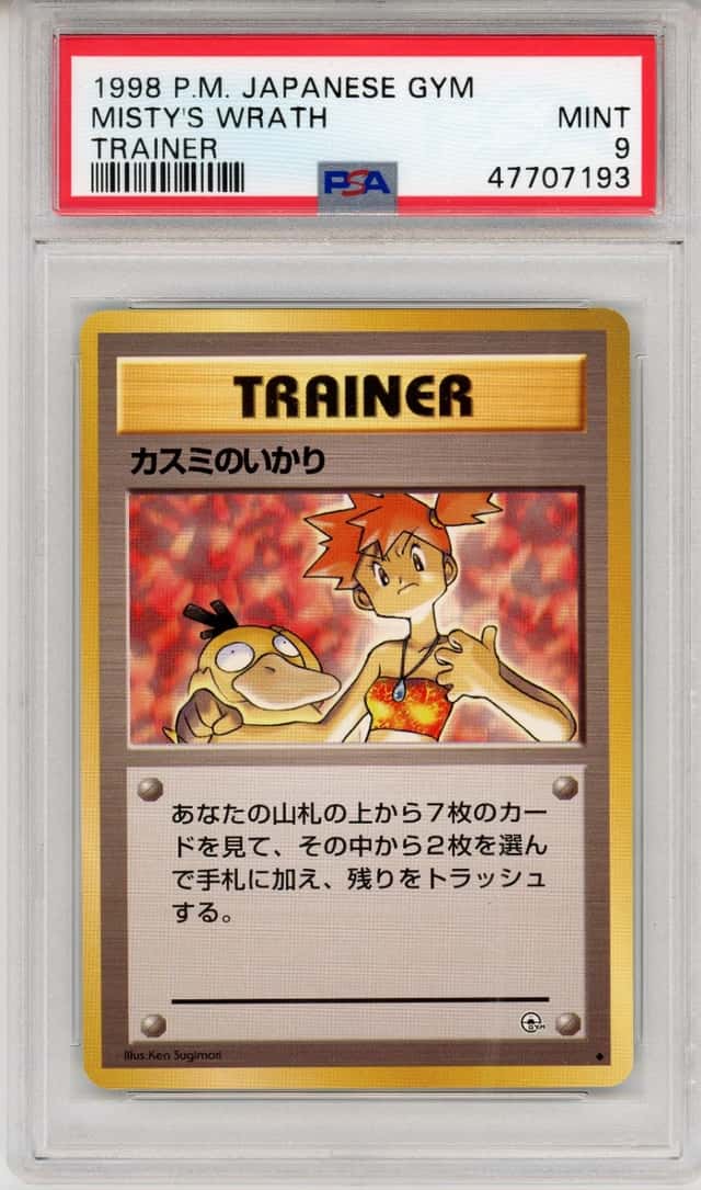 Misty's Wrath