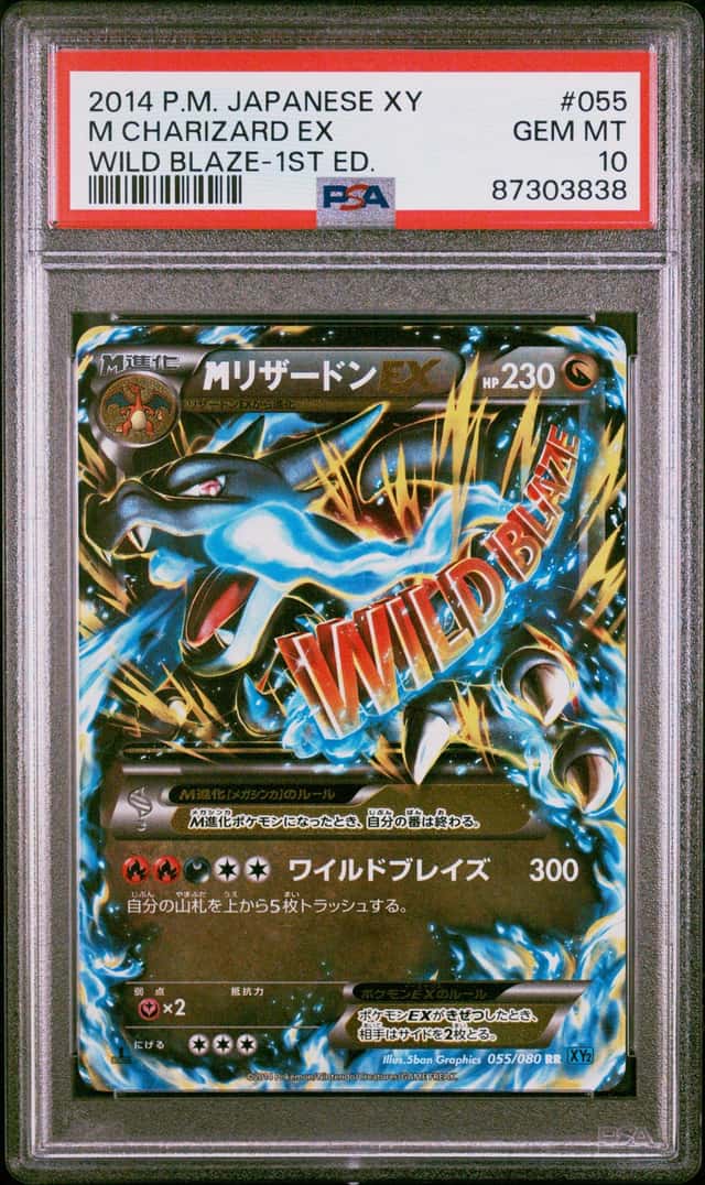 M Charizard EX
