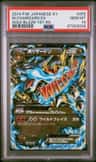 M Charizard Ex