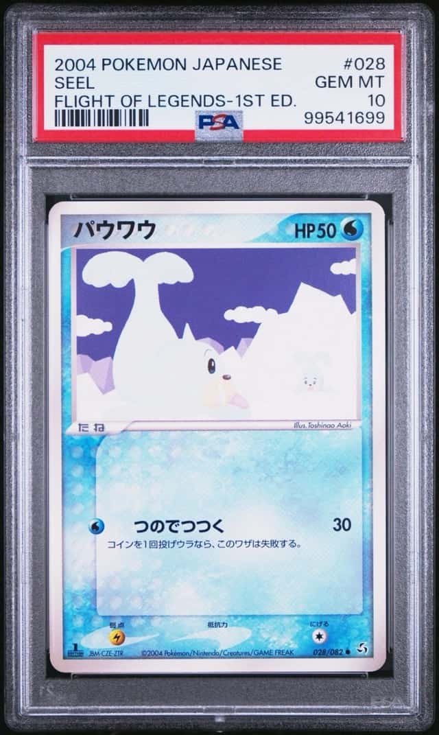 Seel