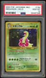 Meganium