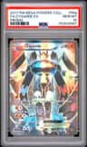 Zygarde Ex