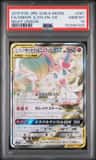 Gardevoir & Sylveon Gx