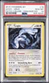 Lugia