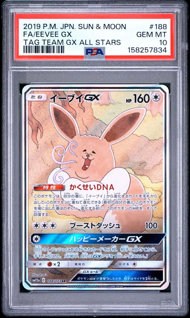 Eevee GX