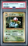 Ivysaur
