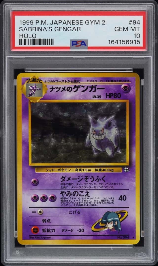 Sabrina's Gengar