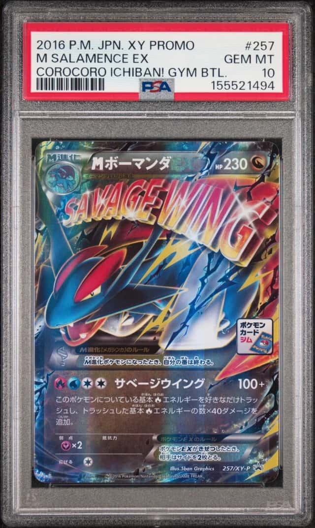 M Salamence EX