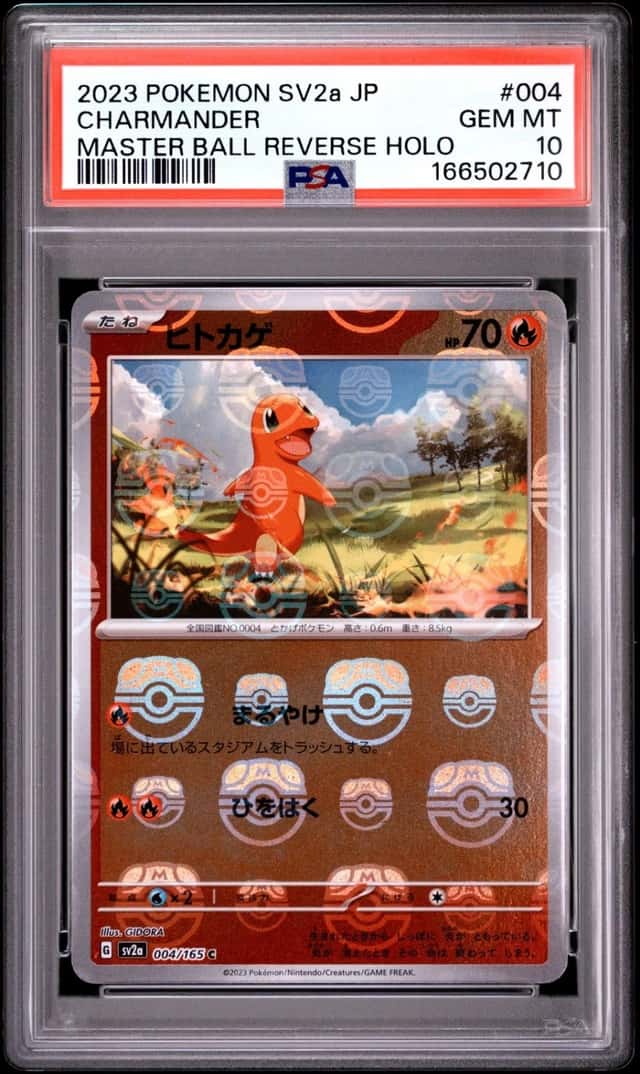 Charmander