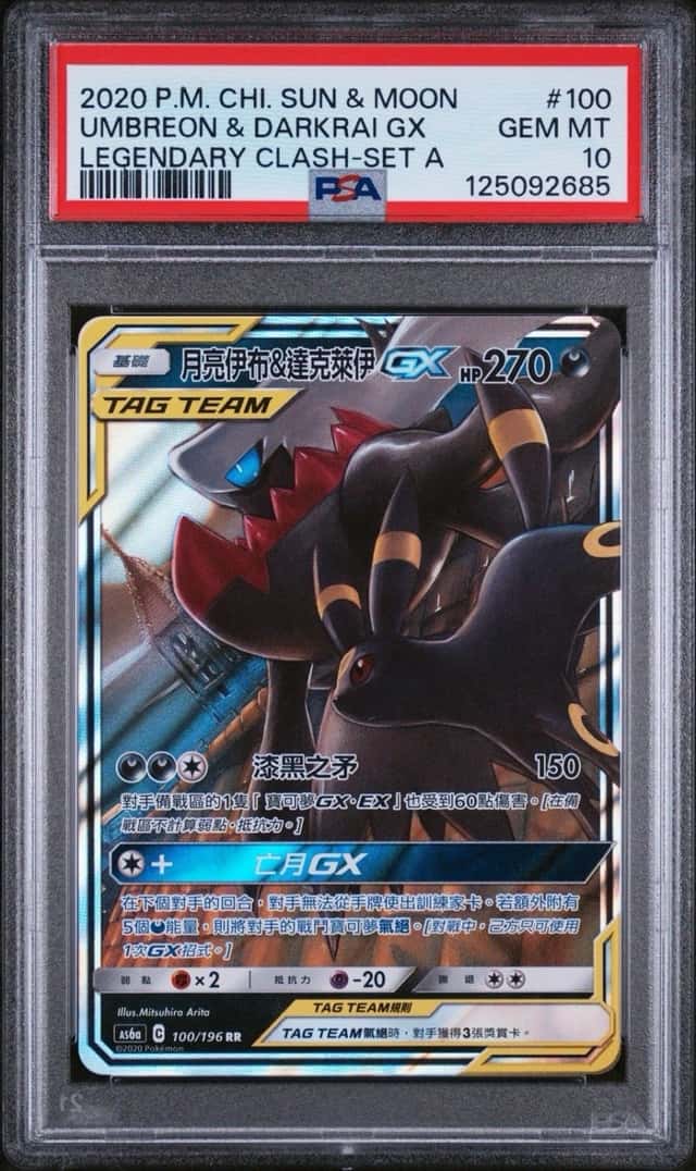 Umbreon & Darkrai GX