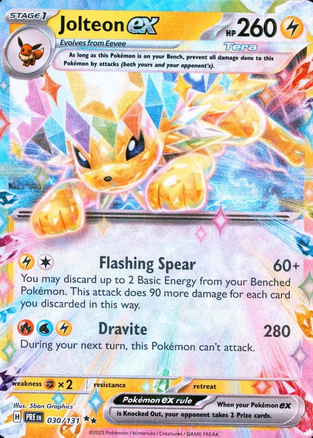 Holo