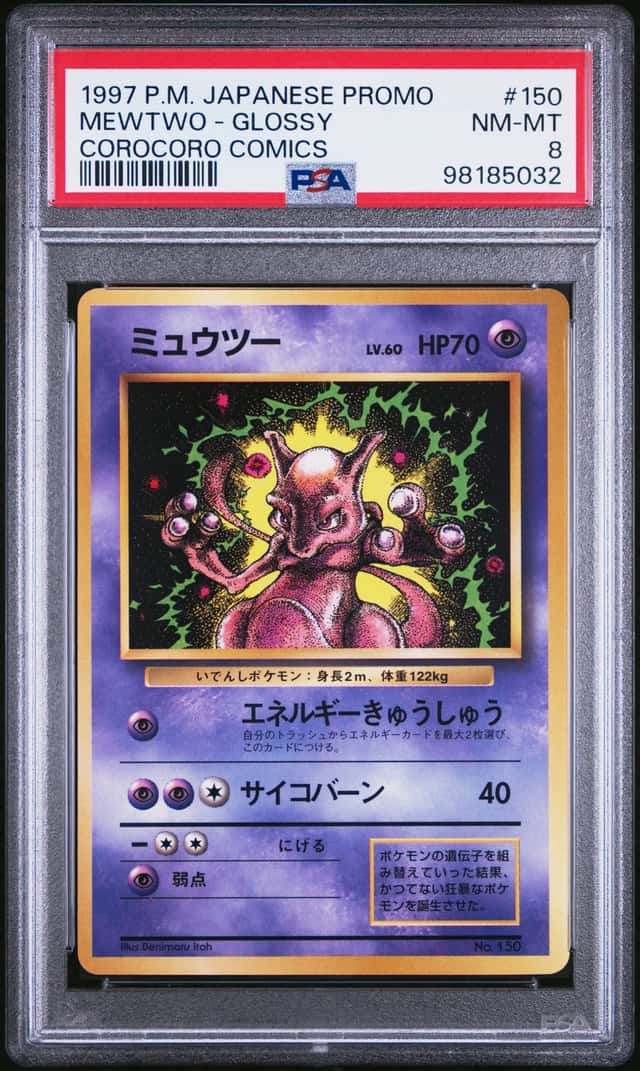 Mewtwo