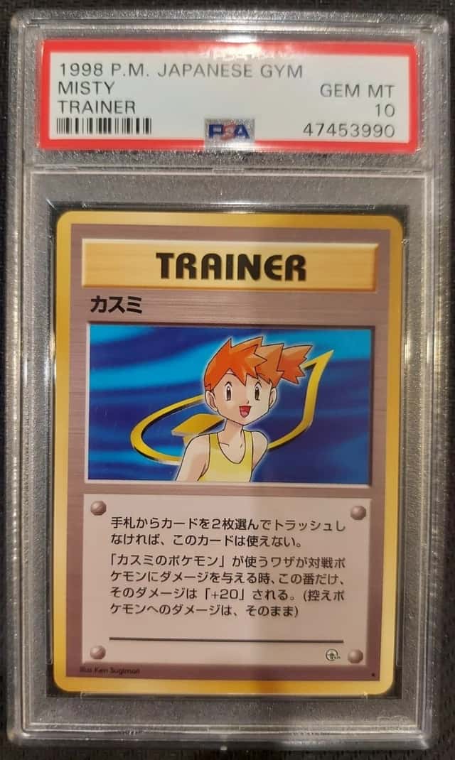 Misty