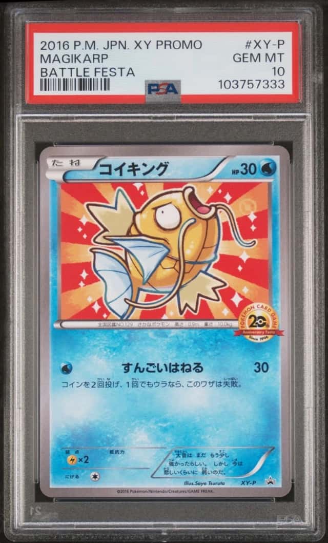 Magikarp
