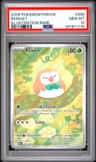 Rowlet