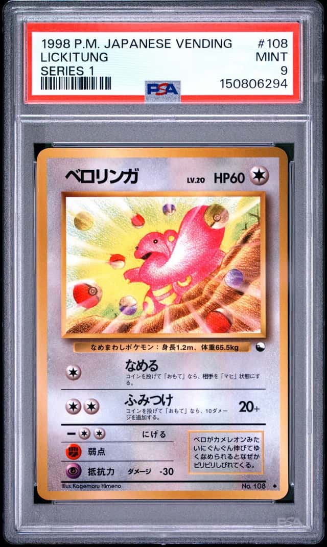 Lickitung