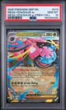 Mega Venusaur Ex