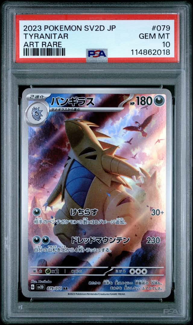 Tyranitar