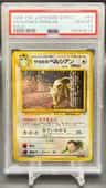 Giovanni'S Persian
