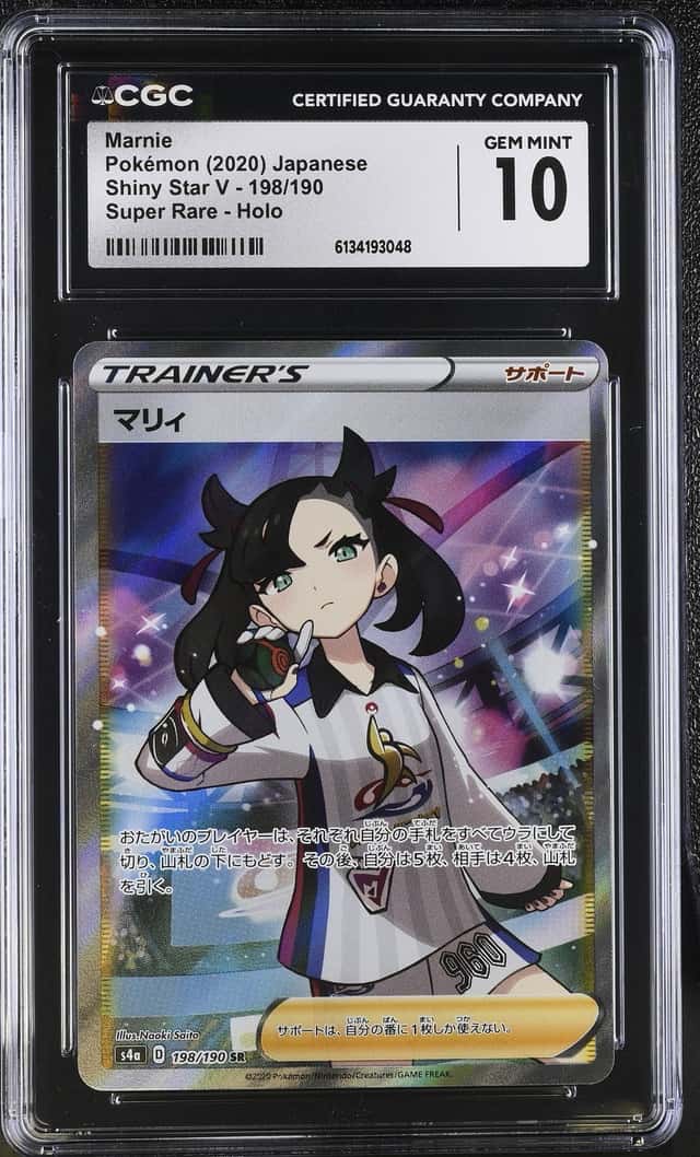 Marnie