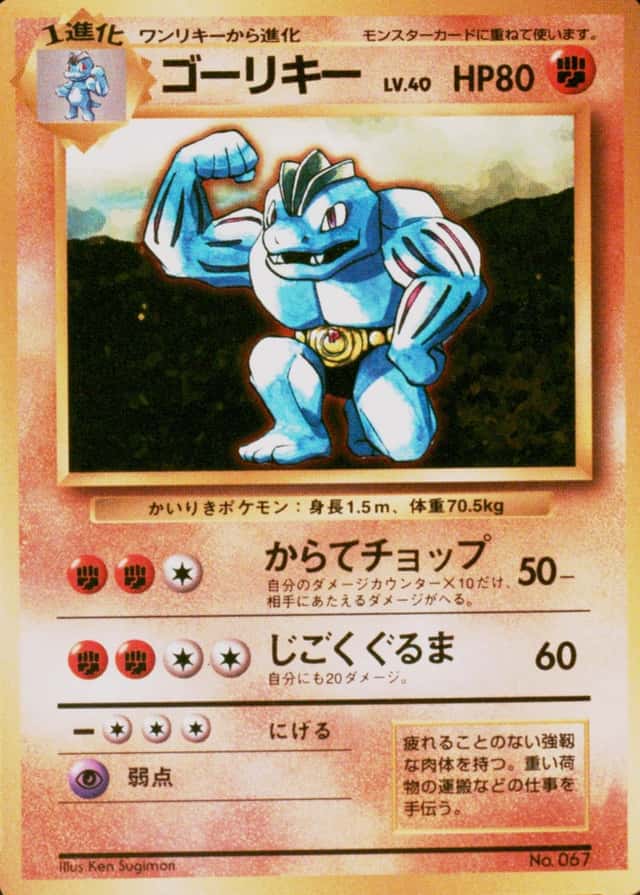 No Rarity Symbol