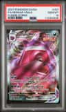 Gengar Vmax