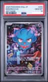 Misdreavus