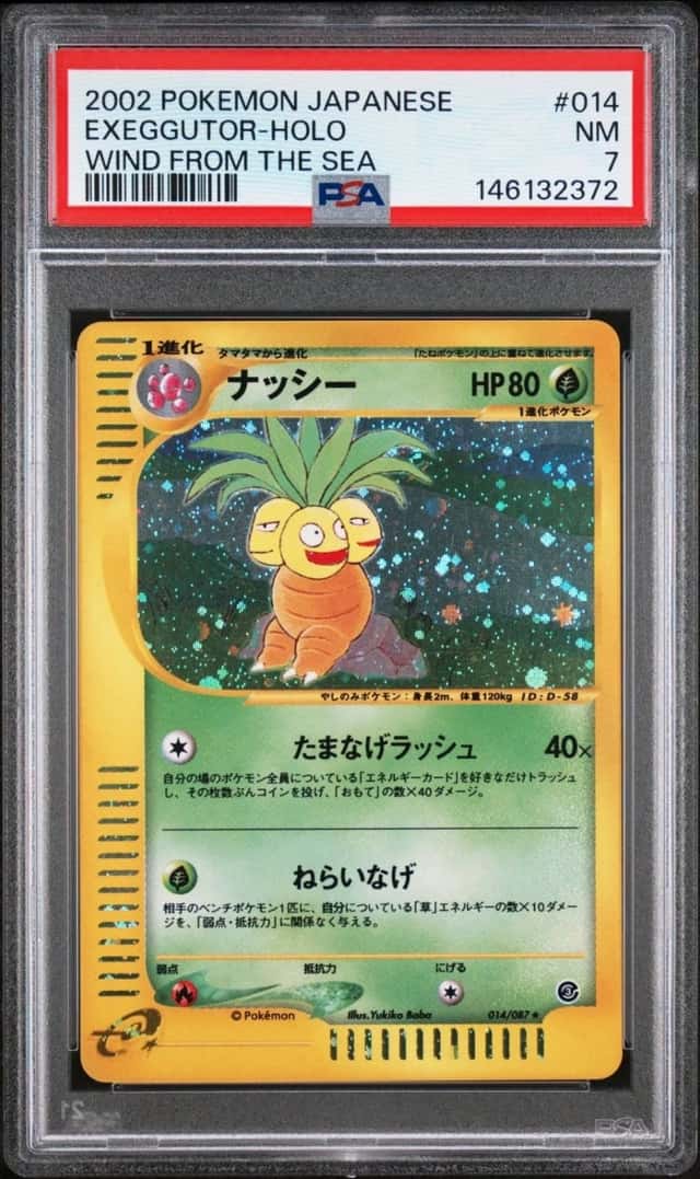 Exeggutor