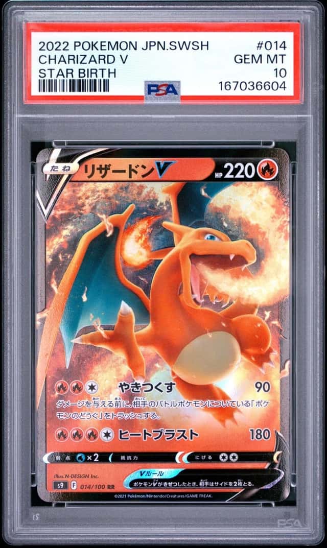 Charizard V