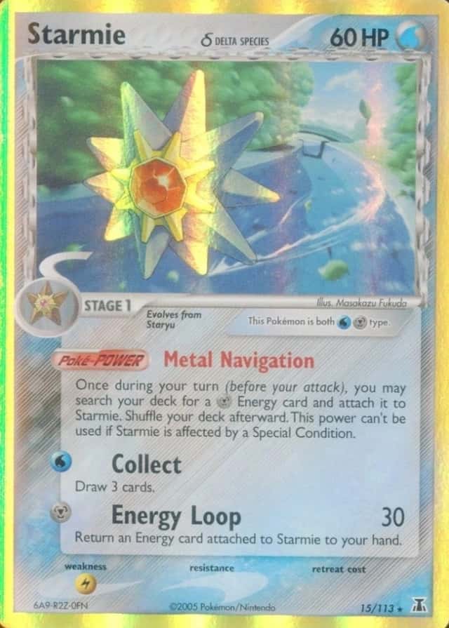 Holo