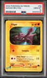 Gligar