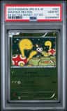 Shuckle