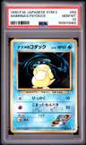 Sabrina'S Psyduck