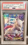 Mewtwo Ex