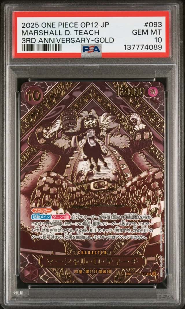One Piece Marshall D. Teach Op12-093 3rd Anniversary Gold Japanese PSA 10