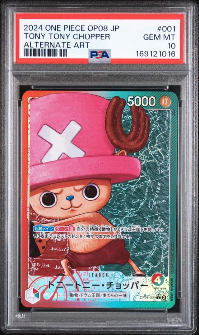 Tony Tony Chopper