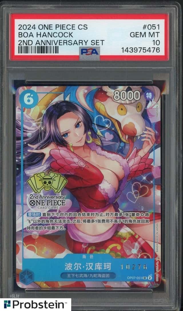 2024 One Piece Chinese 2nd Anniversary Limited Serial #10276 Boa Hancock PSA 10