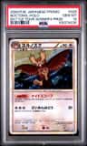 Noctowl