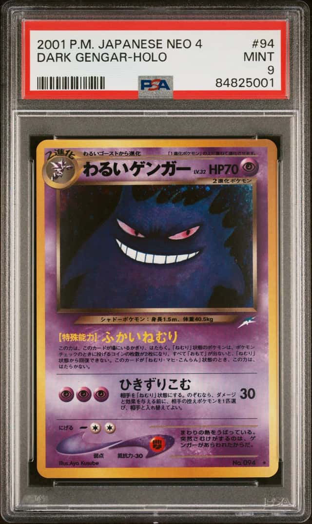 Dark Gengar