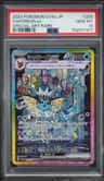 Vaporeon Ex
