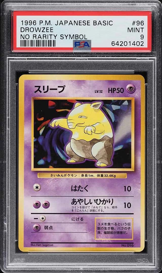 Drowzee