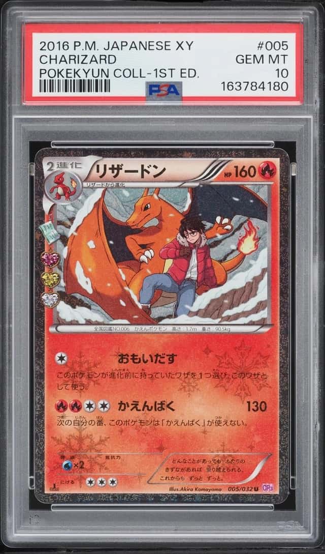Charizard