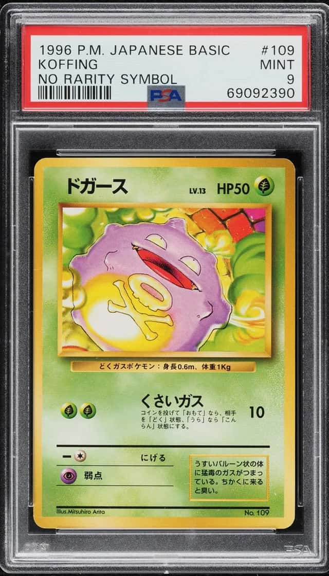 Koffing