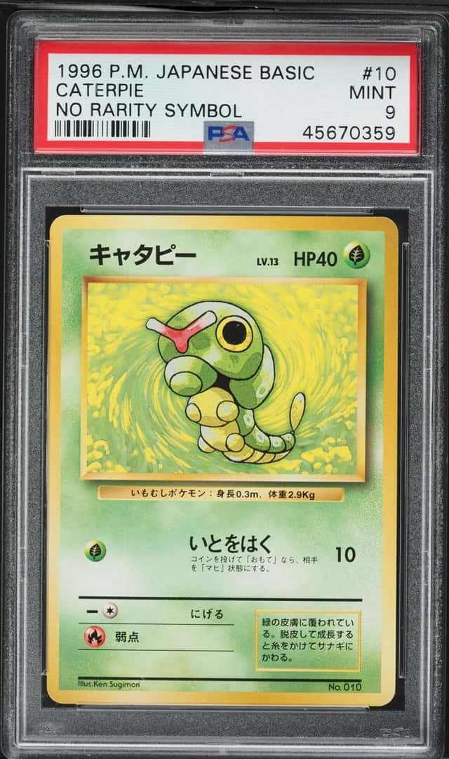 Caterpie