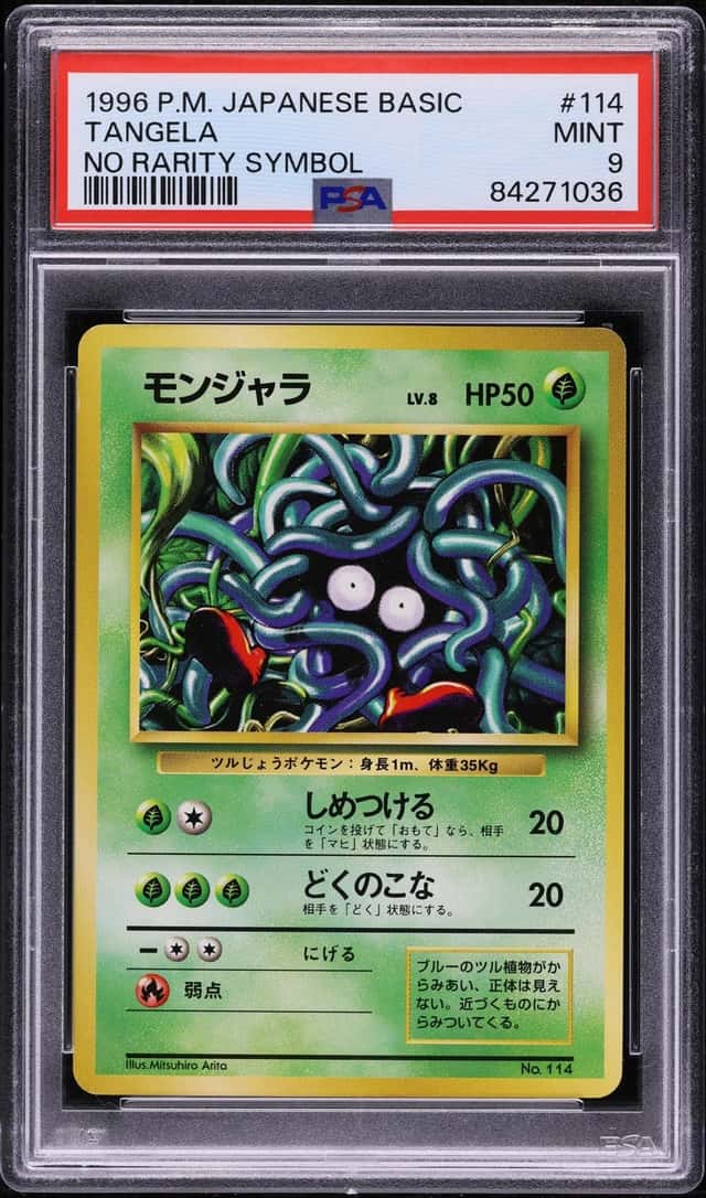 Tangela