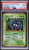 Tangela